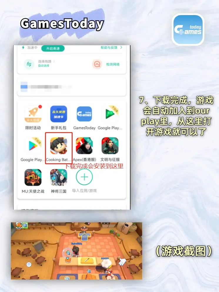 大发彩票app下载中心官网截图3