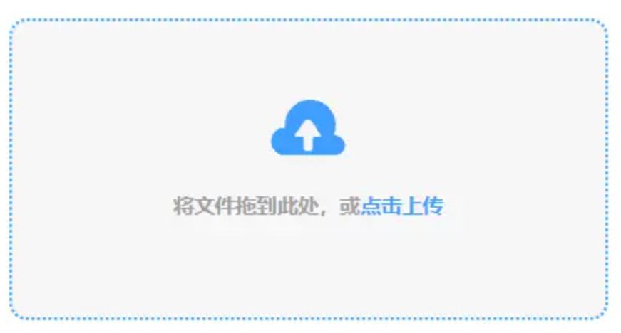 大发彩票app下载中心官网使用讲解 - 添加文件